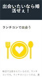 Mobile Screenshot of lifecoracademy.com