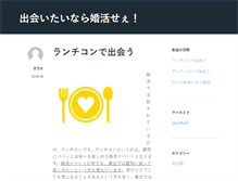 Tablet Screenshot of lifecoracademy.com